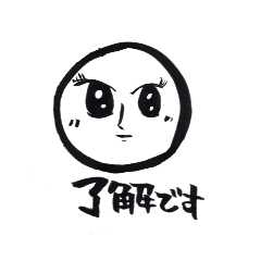 [LINEスタンプ] 筆文字～愛～