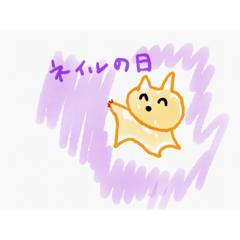 [LINEスタンプ] むささビーム5