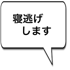 [LINEスタンプ] うつの人のためのスタンプ