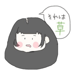 [LINEスタンプ] それは草スタンプ