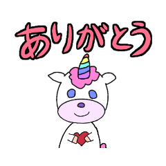 [LINEスタンプ] カラフルなユニコーン
