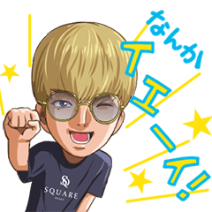 [LINEスタンプ] 大阪ホストクラブ SQUARE OSAKA