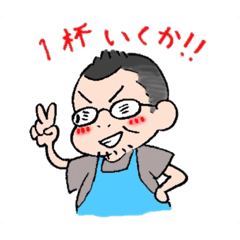[LINEスタンプ] SOBACafe5