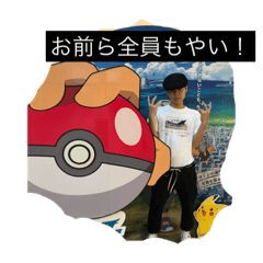[LINEスタンプ] 石祭1