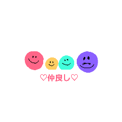 [LINEスタンプ] ニコニコの日常