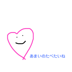 [LINEスタンプ] はっぴーすたんぷ！