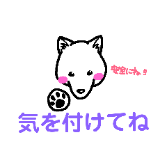 [LINEスタンプ] しろわんこ 02