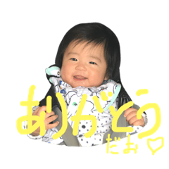 [LINEスタンプ] ハルりんスタンプ