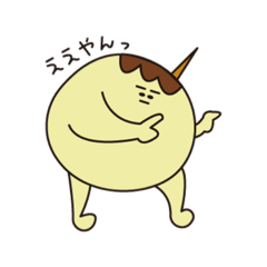 [LINEスタンプ] 関西弁のたこやきスタンプ