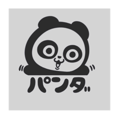 [LINEスタンプ] ぱんだまる。