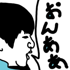 [LINEスタンプ] ず語録スタンプだず！序の巻