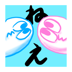 [LINEスタンプ] 右田と左田