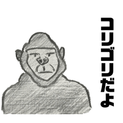 [LINEスタンプ] 「あ」に丸スタンプ