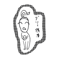 [LINEスタンプ] ダラダラやーぼ