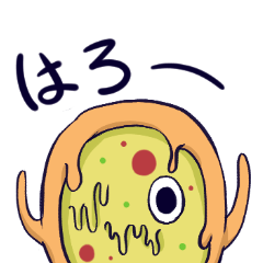 [LINEスタンプ] ぴざぞんび