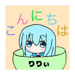 [LINEスタンプ] ロリエルスタンプ～りりぃ版～