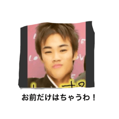 [LINEスタンプ] 身内だけです