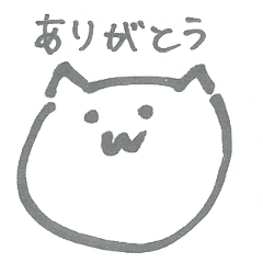 [LINEスタンプ] ゆるネコスタンプ 