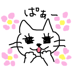 [LINEスタンプ] ゆるいしろねこのしーちゃん 