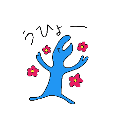 [LINEスタンプ] トカゲ人間ブルーたん