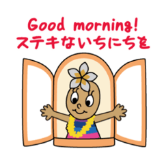 [LINEスタンプ] 使命を導くミッションちゃん 