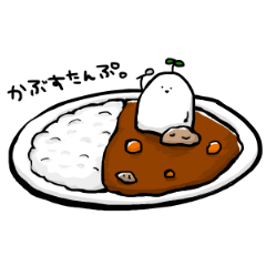 [LINEスタンプ] かぶちゃんず。 