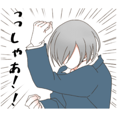 [LINEスタンプ] 日常会話で使える男の子のスタンプ