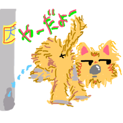 [LINEスタンプ] ヨークシャーテリアのようなキイチくん 