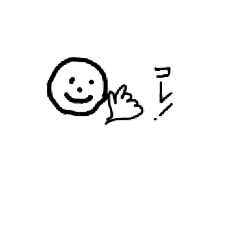 [LINEスタンプ] ちょっぴりかわいい！？スタンプ(*´∇｀*) fetchpriority=high