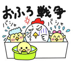 [LINEスタンプ] コケコ その4《育児》