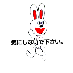 [LINEスタンプ] ウサギと虎