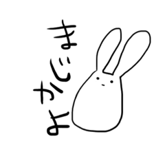 [LINEスタンプ] 大福ちゃん。だるい