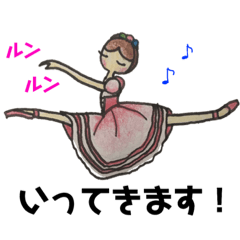 [LINEスタンプ] ステキなバレエの世界 vol.2