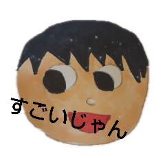 [LINEスタンプ] さとりちゃんを想ったまっさー兄ちゃん