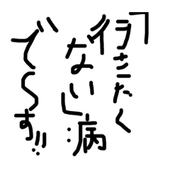 [LINEスタンプ] 黒文字の力 2