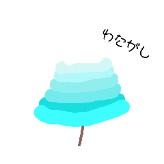 [LINEスタンプ] グラデ気分
