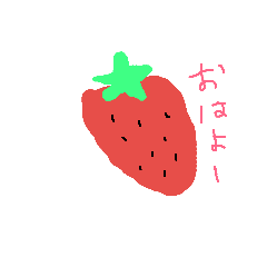 [LINEスタンプ] 野菜果物でお話