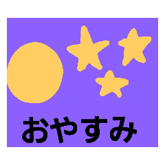 [LINEスタンプ] きせつといろんなスタンプ