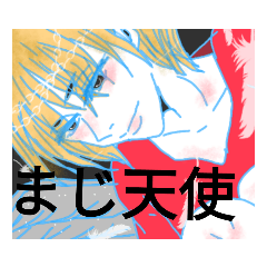 [LINEスタンプ] ジェンダーレス男子