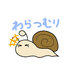 [LINEスタンプ] かたつむりスタンプ2