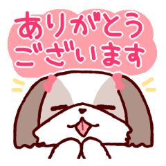 [LINEスタンプ] べろべろシーズー その3敬語