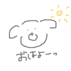 [LINEスタンプ] パオパオ(ゆるチワワ)