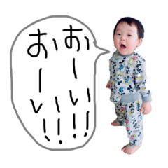 [LINEスタンプ] 柊介くん4