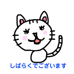 [LINEスタンプ] デキるネコ