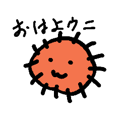 [LINEスタンプ] 使える！！ゆるい海のお魚スタンプ