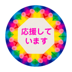 [LINEスタンプ] ティッシュアート敬語スタンプ