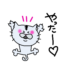 [LINEスタンプ] ちゃめすけ。02
