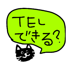 [LINEスタンプ] KUROにゃんこ2