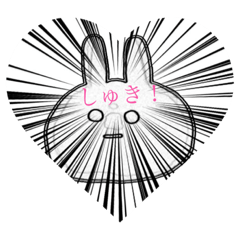 [LINEスタンプ] 山田のスタンプやで