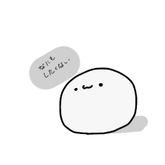[LINEスタンプ] 無気力な人向けのスタンプ